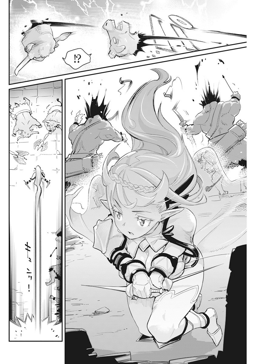 I Am Behemoth of the S Rank Monster but I Am Mistaken as a Cat and I Live as a Pet of Elf Girl Chapter 42 - Page 19