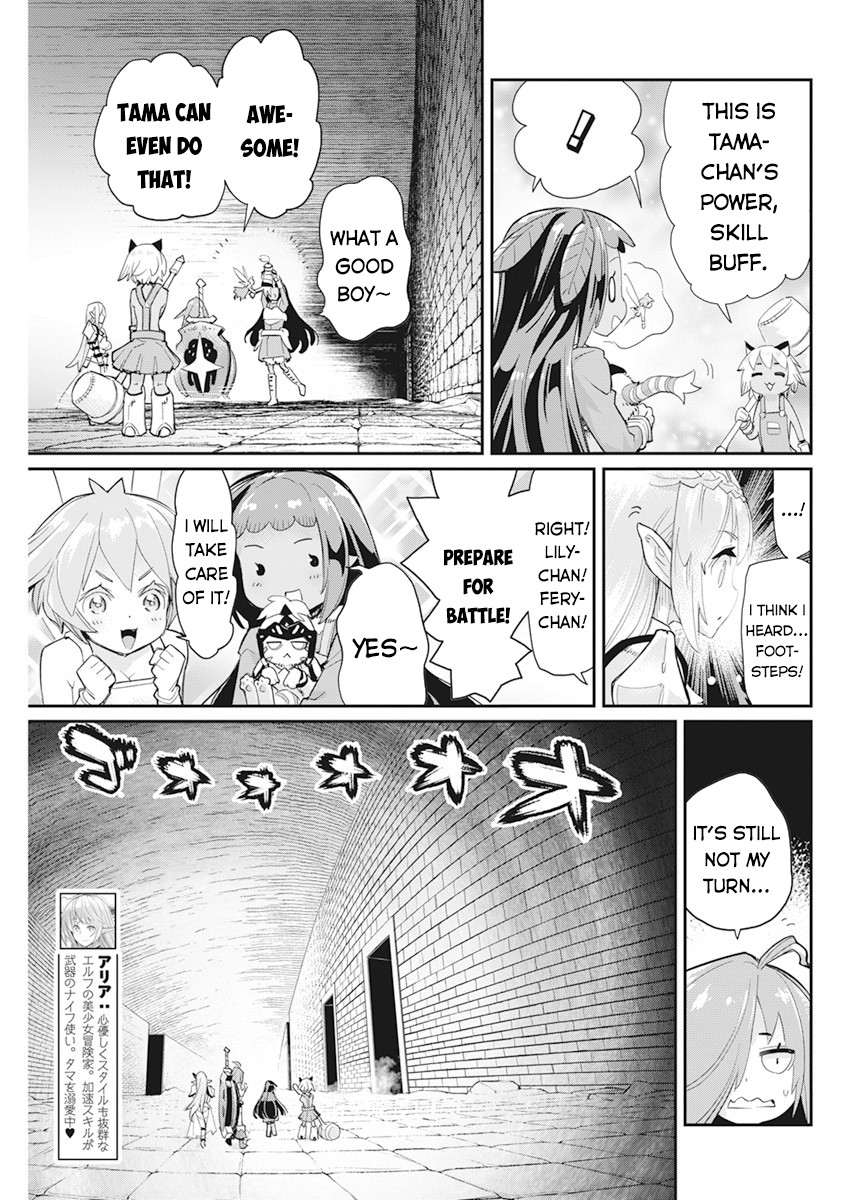 I Am Behemoth of the S Rank Monster but I Am Mistaken as a Cat and I Live as a Pet of Elf Girl Chapter 42 - Page 4