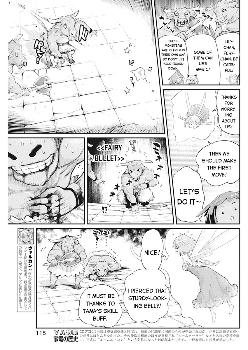 I Am Behemoth of the S Rank Monster but I Am Mistaken as a Cat and I Live as a Pet of Elf Girl Chapter 42 - Page 6