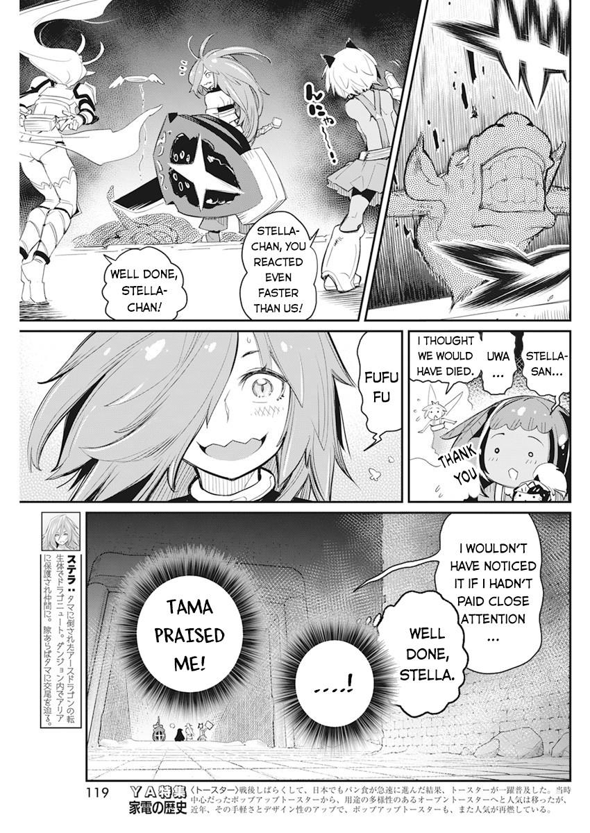 I Am Behemoth of the S Rank Monster but I Am Mistaken as a Cat and I Live as a Pet of Elf Girl Chapter 42 - Page 10