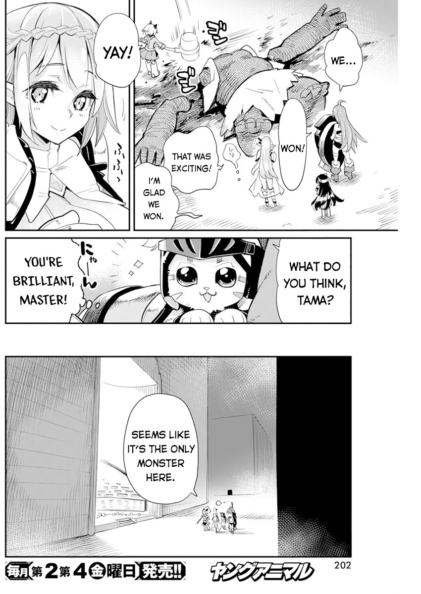 I Am Behemoth of the S Rank Monster but I Am Mistaken as a Cat and I Live as a Pet of Elf Girl Chapter 43 - Page 21
