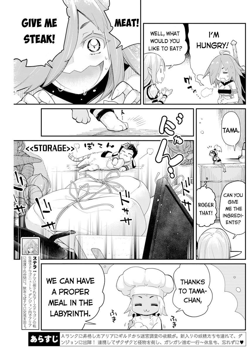 I Am Behemoth of the S Rank Monster but I Am Mistaken as a Cat and I Live as a Pet of Elf Girl Chapter 43 - Page 4