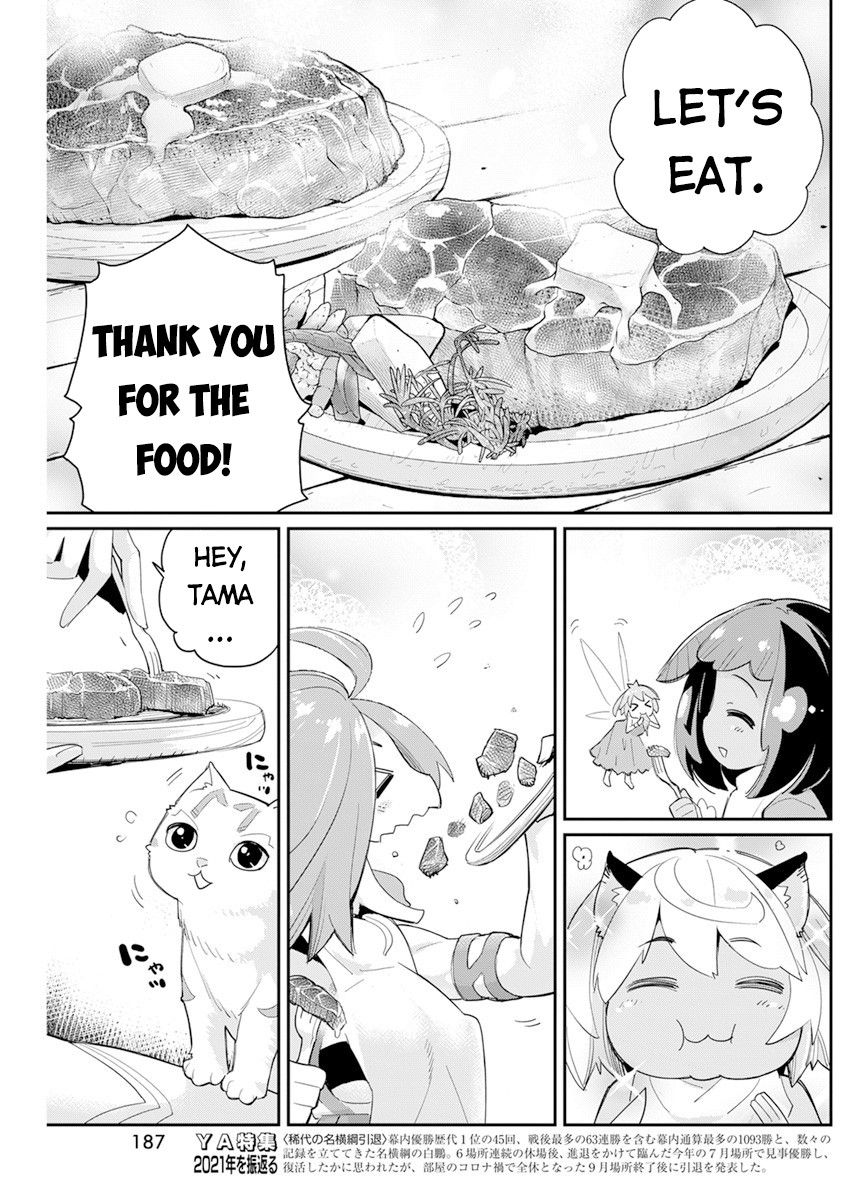 I Am Behemoth of the S Rank Monster but I Am Mistaken as a Cat and I Live as a Pet of Elf Girl Chapter 43 - Page 6
