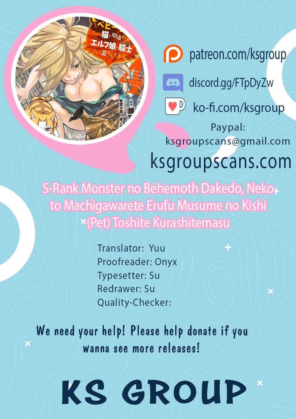 I Am Behemoth of the S Rank Monster but I Am Mistaken as a Cat and I Live as a Pet of Elf Girl Chapter 44 - Page 1