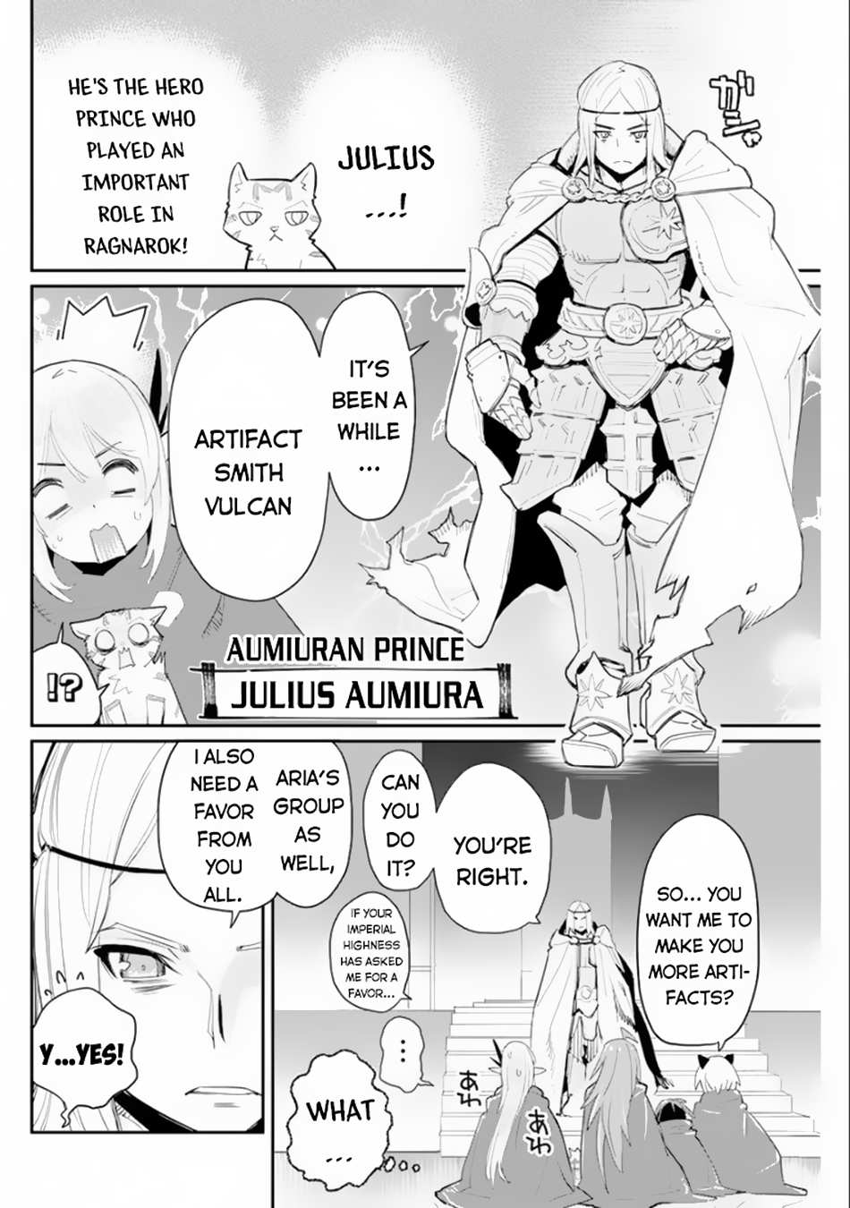 I Am Behemoth of the S Rank Monster but I Am Mistaken as a Cat and I Live as a Pet of Elf Girl Chapter 44 - Page 11