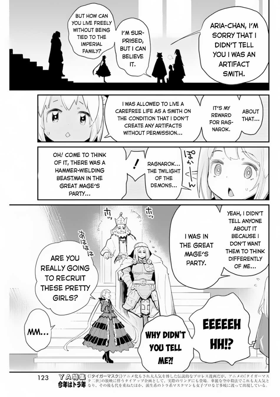 I Am Behemoth of the S Rank Monster but I Am Mistaken as a Cat and I Live as a Pet of Elf Girl Chapter 44 - Page 16