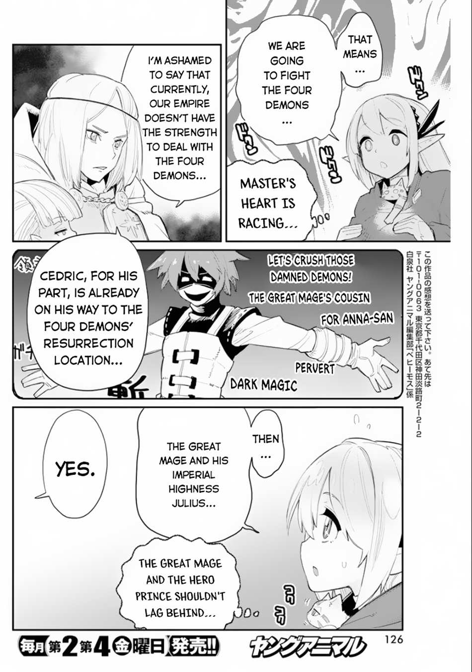 I Am Behemoth of the S Rank Monster but I Am Mistaken as a Cat and I Live as a Pet of Elf Girl Chapter 44 - Page 19