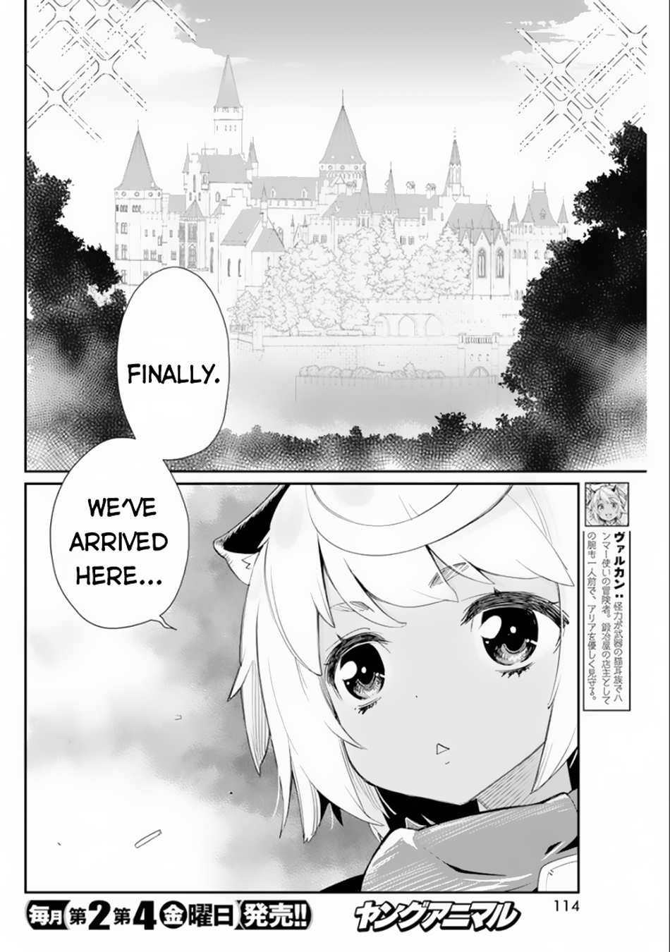 I Am Behemoth of the S Rank Monster but I Am Mistaken as a Cat and I Live as a Pet of Elf Girl Chapter 44 - Page 7