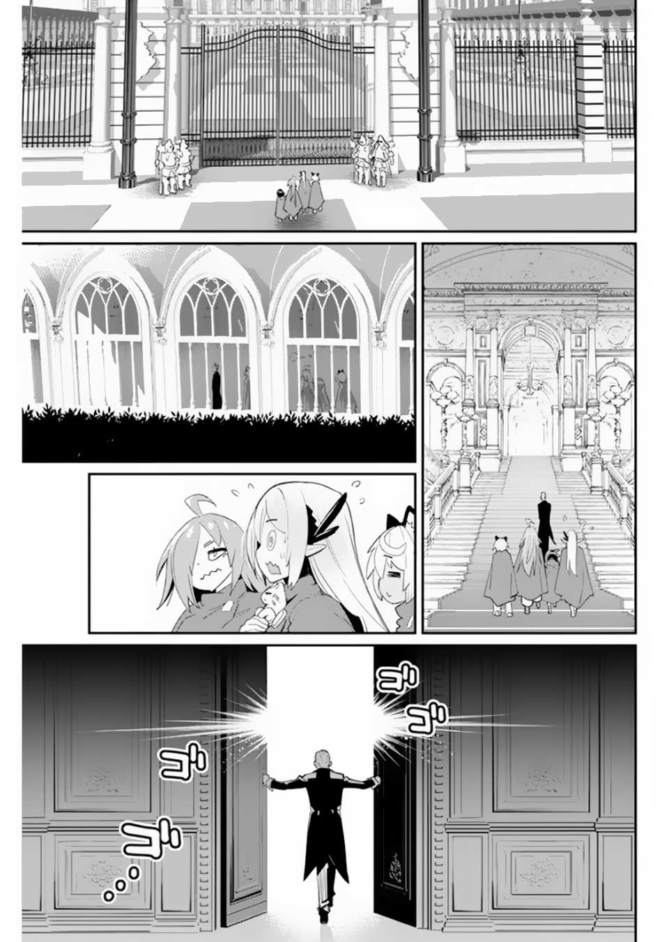 I Am Behemoth of the S Rank Monster but I Am Mistaken as a Cat and I Live as a Pet of Elf Girl Chapter 44 - Page 8