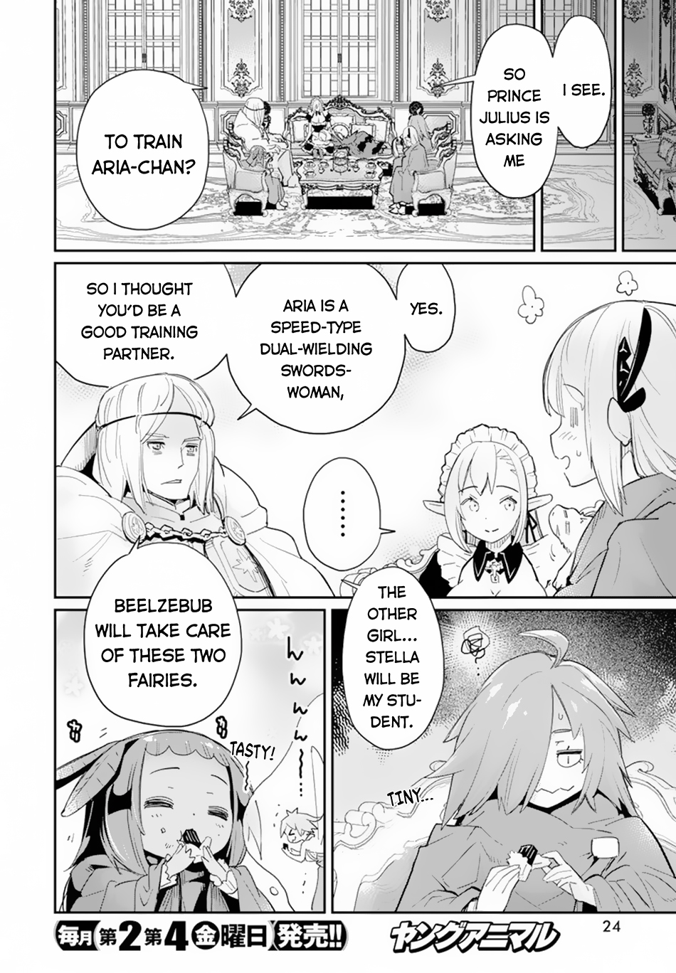 I Am Behemoth of the S Rank Monster but I Am Mistaken as a Cat and I Live as a Pet of Elf Girl Chapter 45 - Page 14