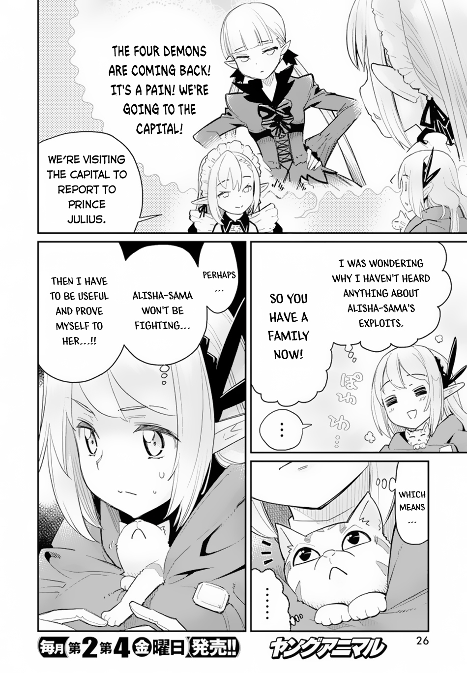 I Am Behemoth of the S Rank Monster but I Am Mistaken as a Cat and I Live as a Pet of Elf Girl Chapter 45 - Page 16