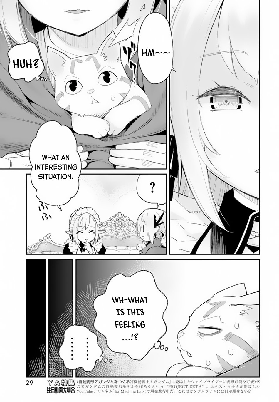 I Am Behemoth of the S Rank Monster but I Am Mistaken as a Cat and I Live as a Pet of Elf Girl Chapter 45 - Page 19