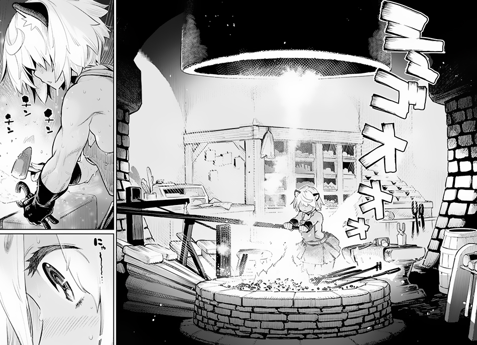 I Am Behemoth of the S Rank Monster but I Am Mistaken as a Cat and I Live as a Pet of Elf Girl Chapter 45 - Page 20