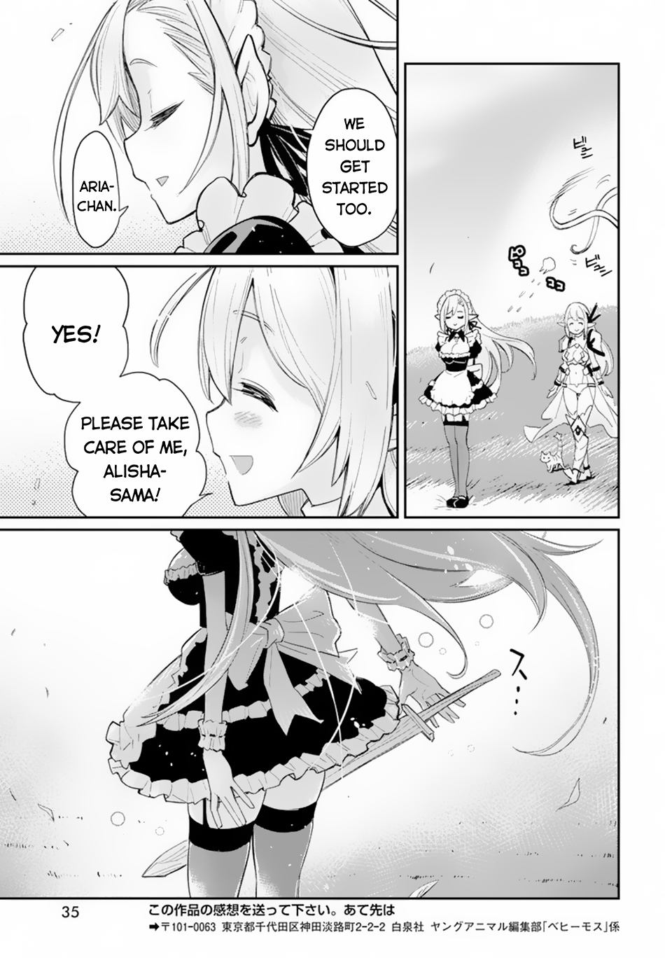 I Am Behemoth of the S Rank Monster but I Am Mistaken as a Cat and I Live as a Pet of Elf Girl Chapter 45 - Page 24