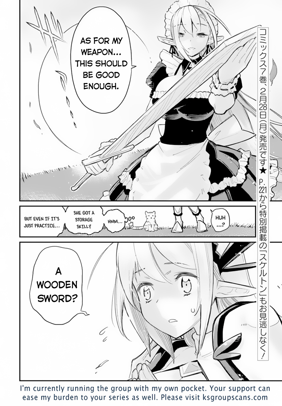 I Am Behemoth of the S Rank Monster but I Am Mistaken as a Cat and I Live as a Pet of Elf Girl Chapter 45 - Page 25
