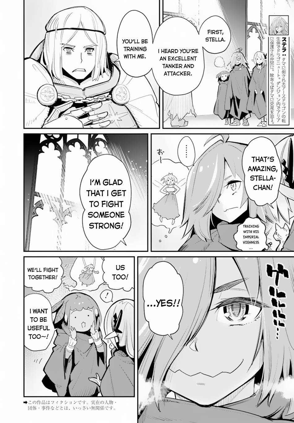I Am Behemoth of the S Rank Monster but I Am Mistaken as a Cat and I Live as a Pet of Elf Girl Chapter 45 - Page 4