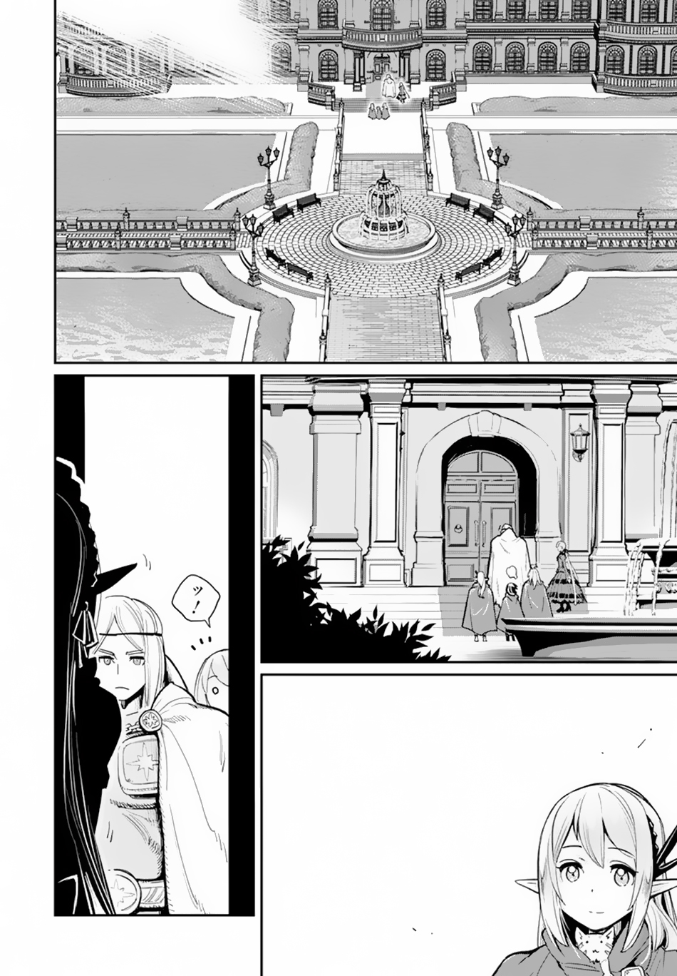I Am Behemoth of the S Rank Monster but I Am Mistaken as a Cat and I Live as a Pet of Elf Girl Chapter 45 - Page 8