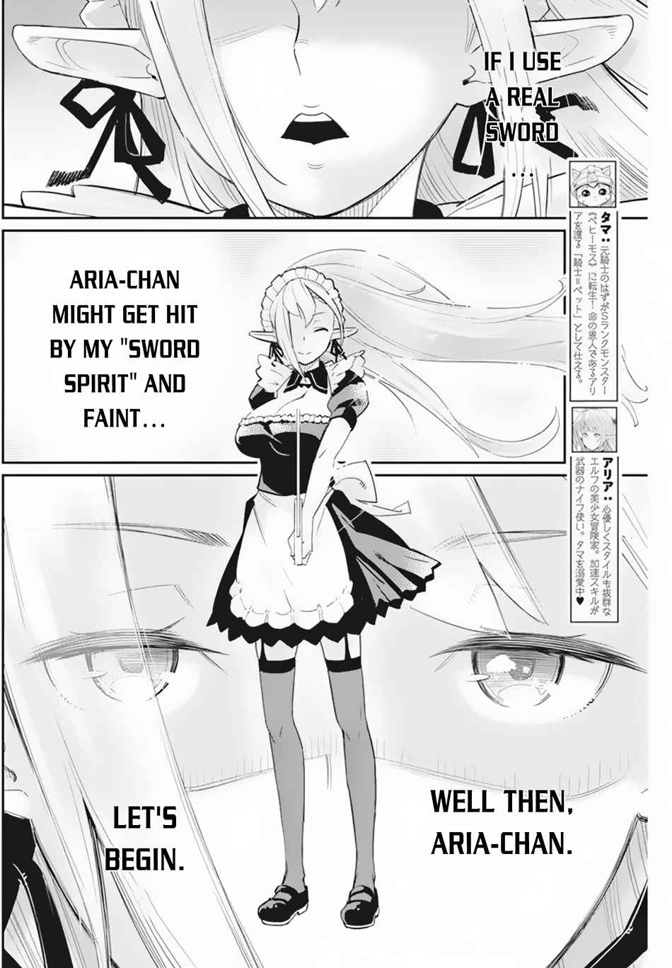 I Am Behemoth of the S Rank Monster but I Am Mistaken as a Cat and I Live as a Pet of Elf Girl Chapter 46 - Page 3
