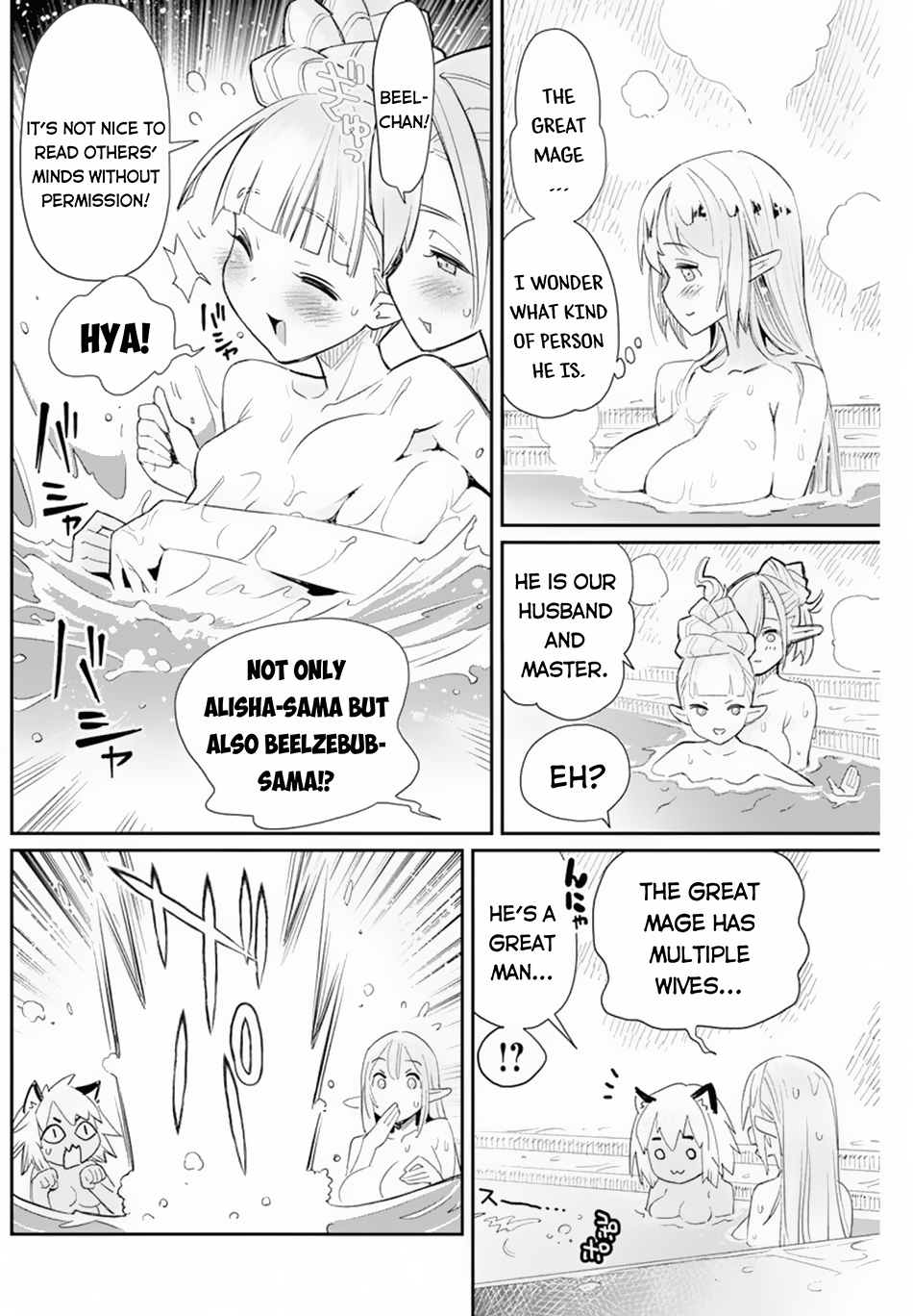 I Am Behemoth of the S Rank Monster but I Am Mistaken as a Cat and I Live as a Pet of Elf Girl Chapter 47 - Page 12