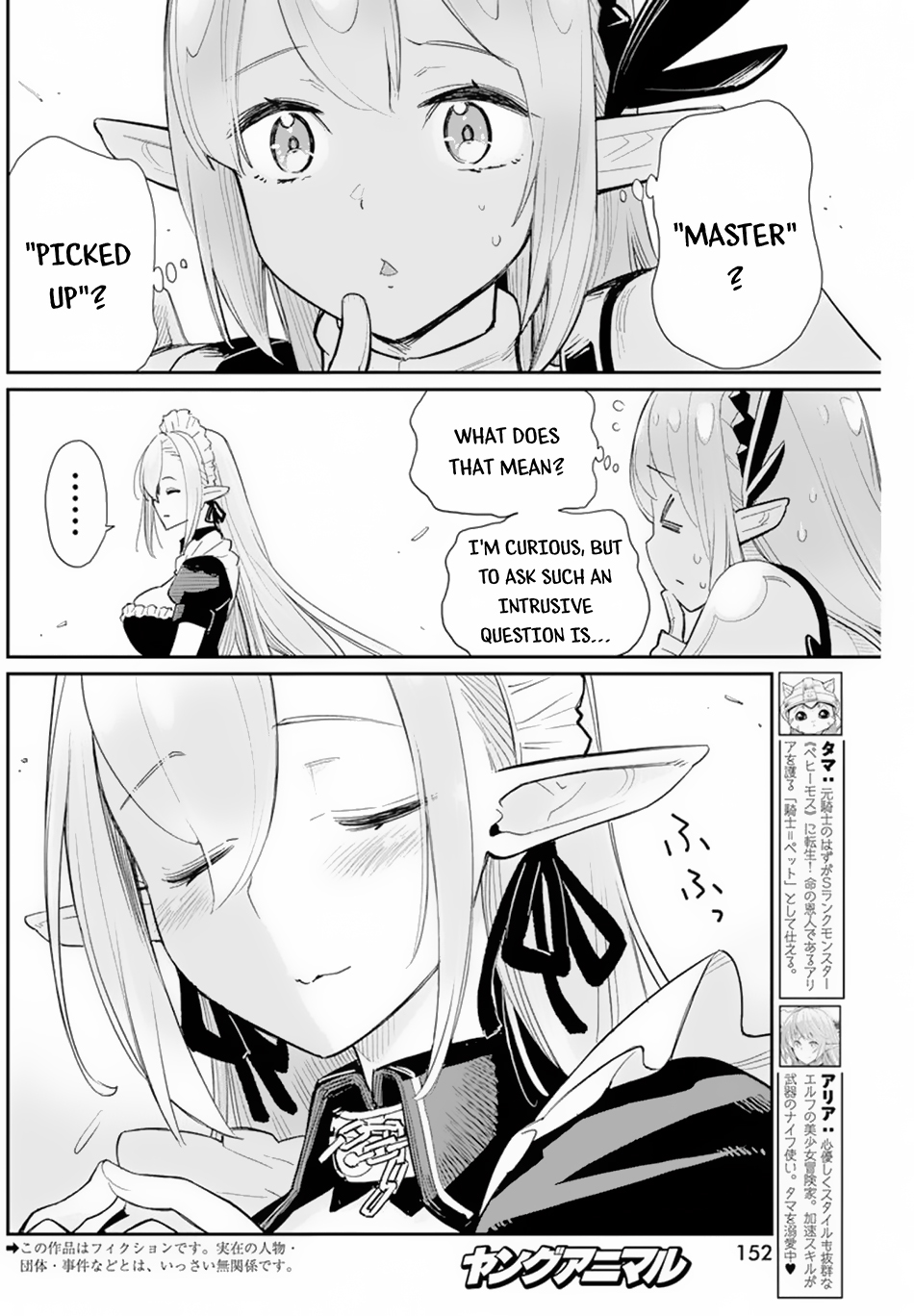 I Am Behemoth of the S Rank Monster but I Am Mistaken as a Cat and I Live as a Pet of Elf Girl Chapter 47 - Page 3