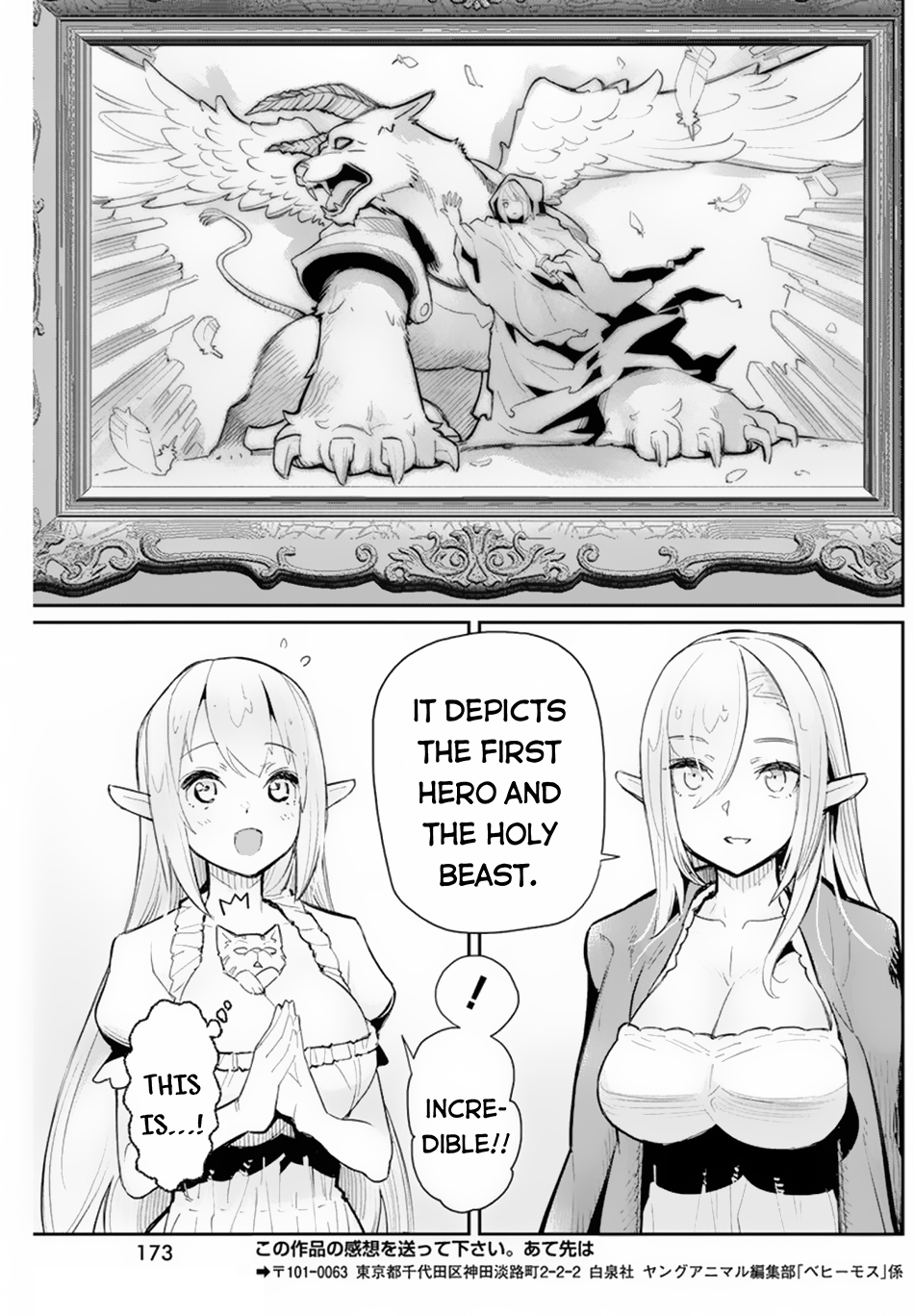 I Am Behemoth of the S Rank Monster but I Am Mistaken as a Cat and I Live as a Pet of Elf Girl Chapter 47 - Page 23