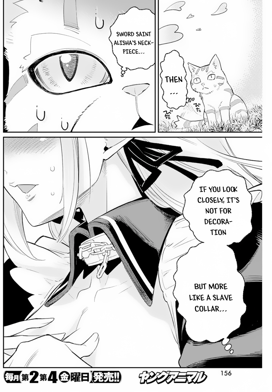 I Am Behemoth of the S Rank Monster but I Am Mistaken as a Cat and I Live as a Pet of Elf Girl Chapter 47 - Page 6