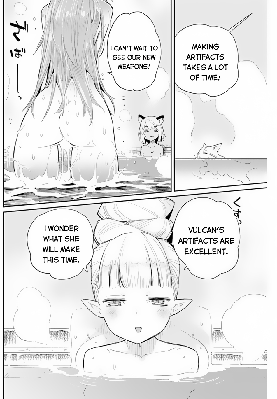 I Am Behemoth of the S Rank Monster but I Am Mistaken as a Cat and I Live as a Pet of Elf Girl Chapter 47 - Page 10