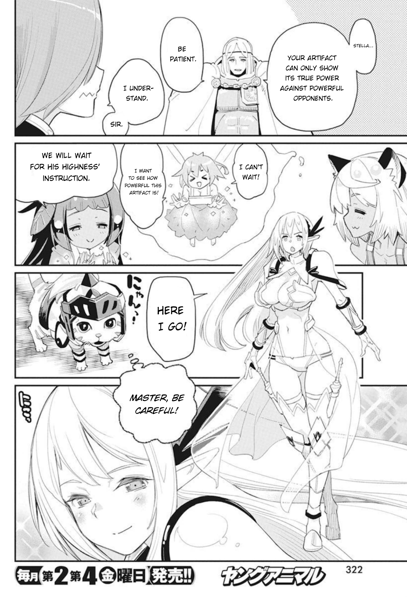 I Am Behemoth of the S Rank Monster but I Am Mistaken as a Cat and I Live as a Pet of Elf Girl Chapter 48 - Page 11