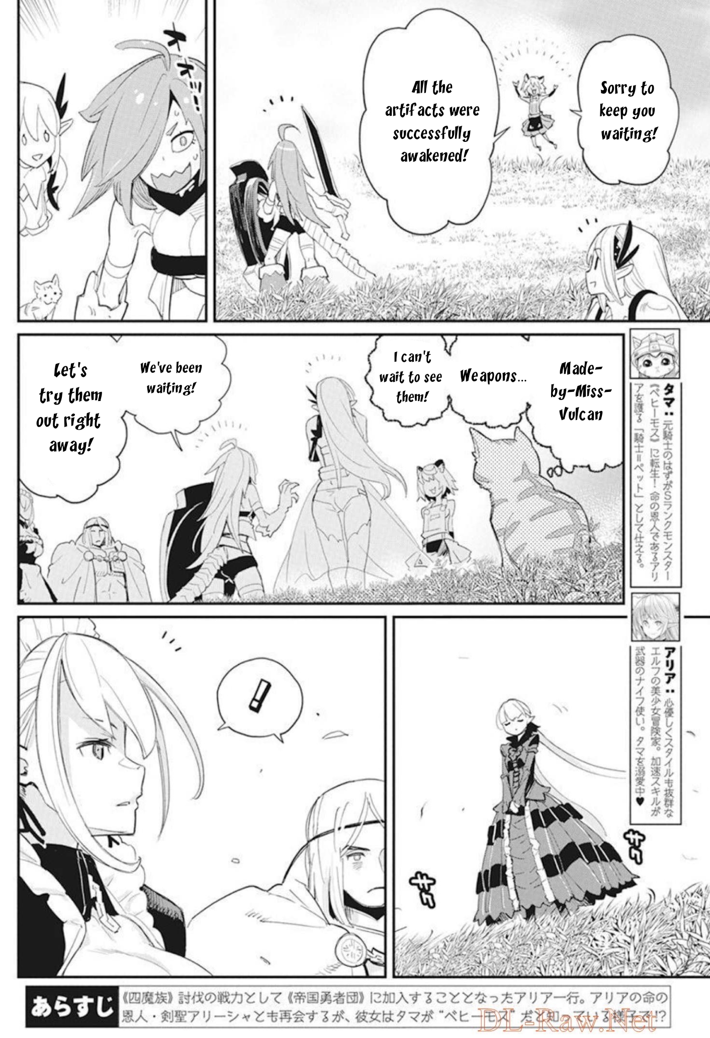 I Am Behemoth of the S Rank Monster but I Am Mistaken as a Cat and I Live as a Pet of Elf Girl Chapter 48 - Page 3