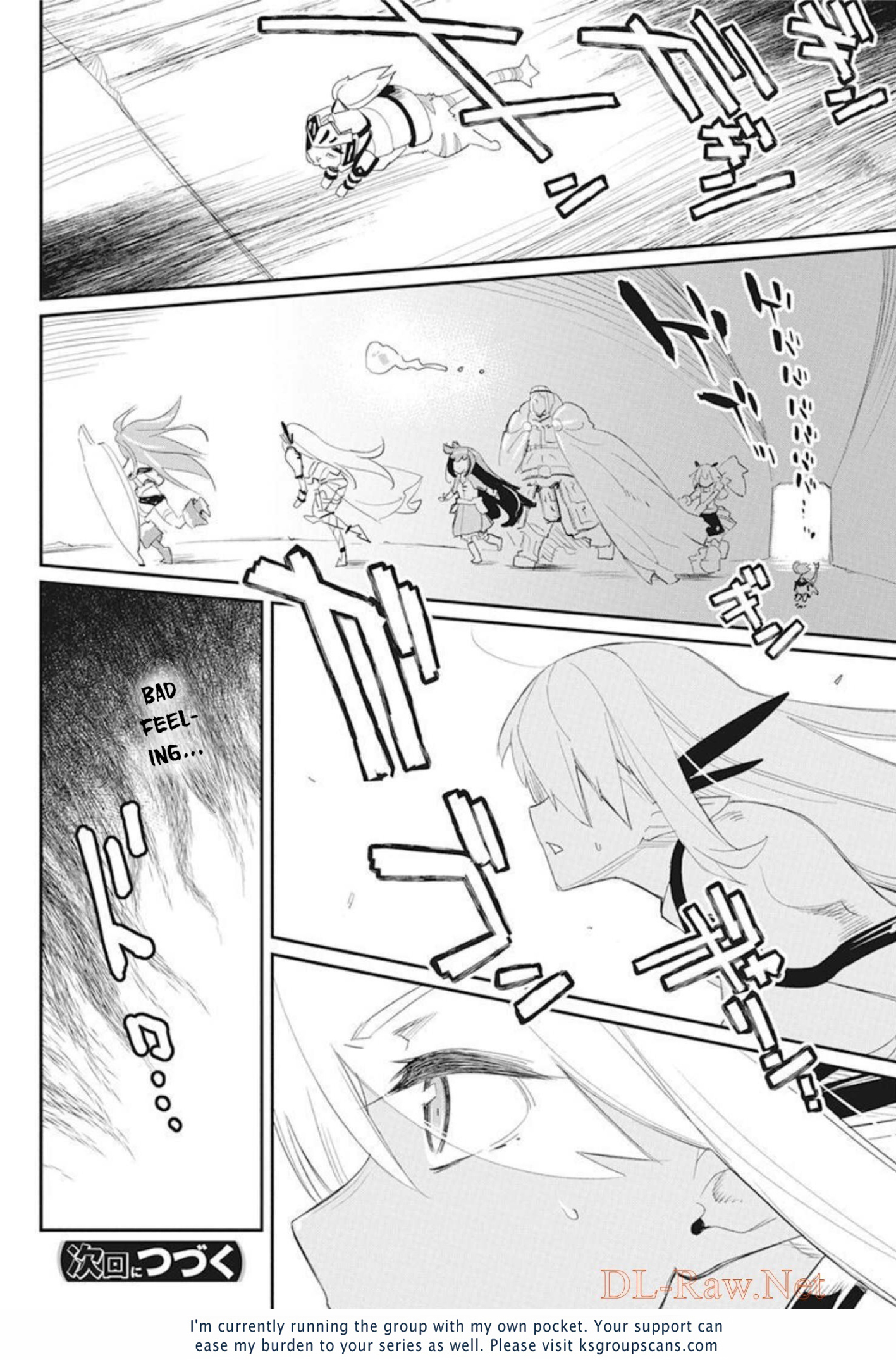 I Am Behemoth of the S Rank Monster but I Am Mistaken as a Cat and I Live as a Pet of Elf Girl Chapter 48 - Page 22