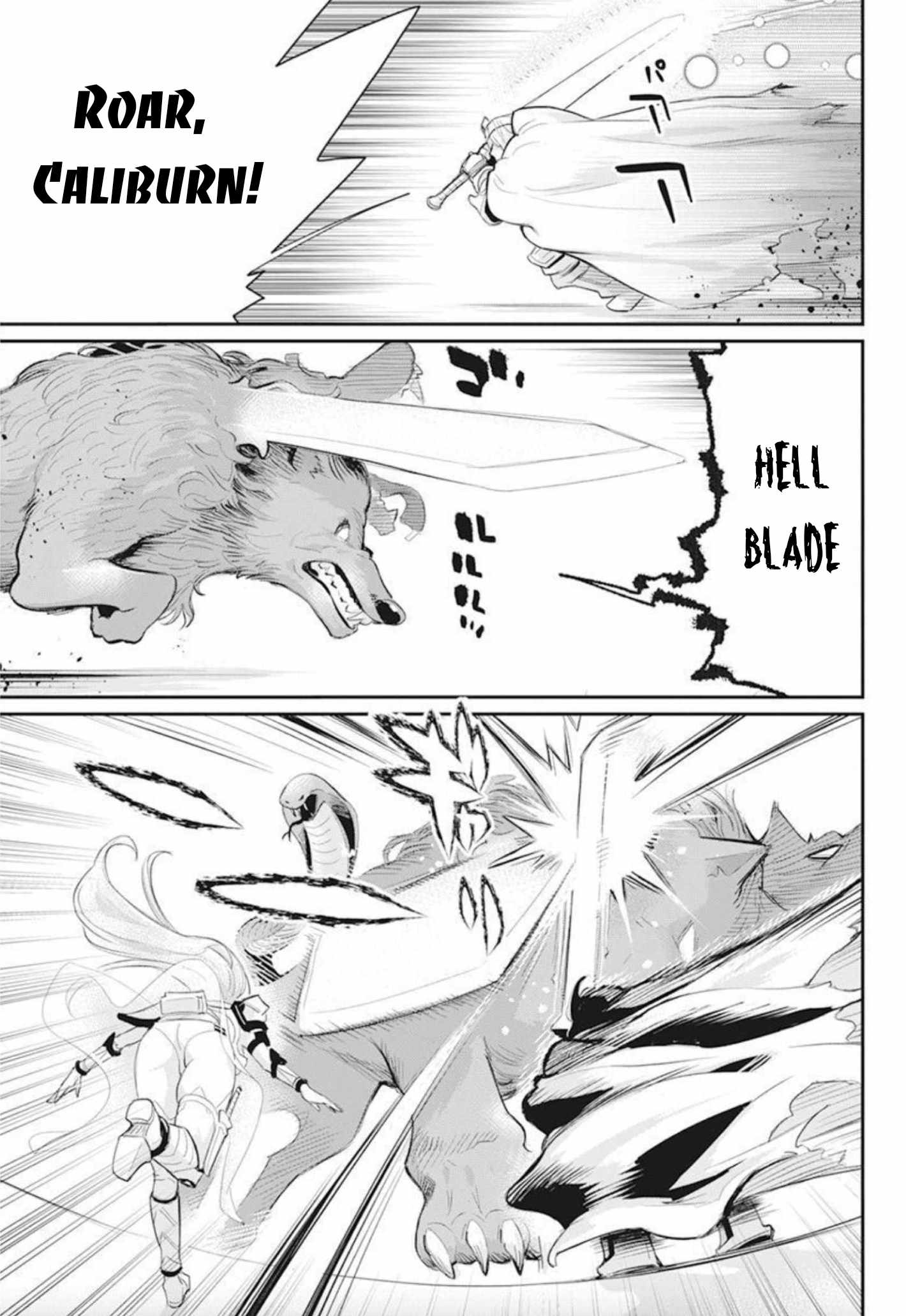 I Am Behemoth of the S Rank Monster but I Am Mistaken as a Cat and I Live as a Pet of Elf Girl Chapter 49 - Page 20