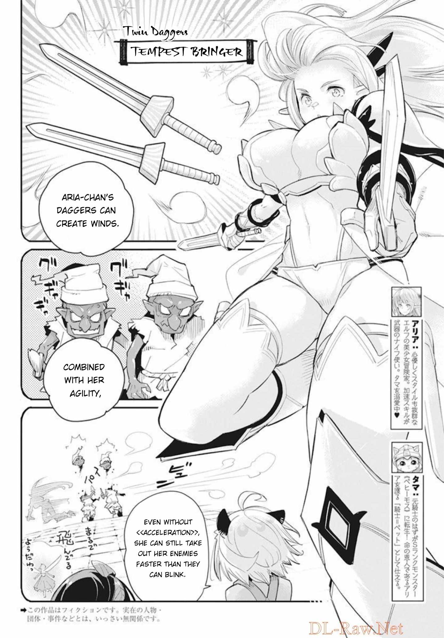 I Am Behemoth of the S Rank Monster but I Am Mistaken as a Cat and I Live as a Pet of Elf Girl Chapter 49 - Page 3