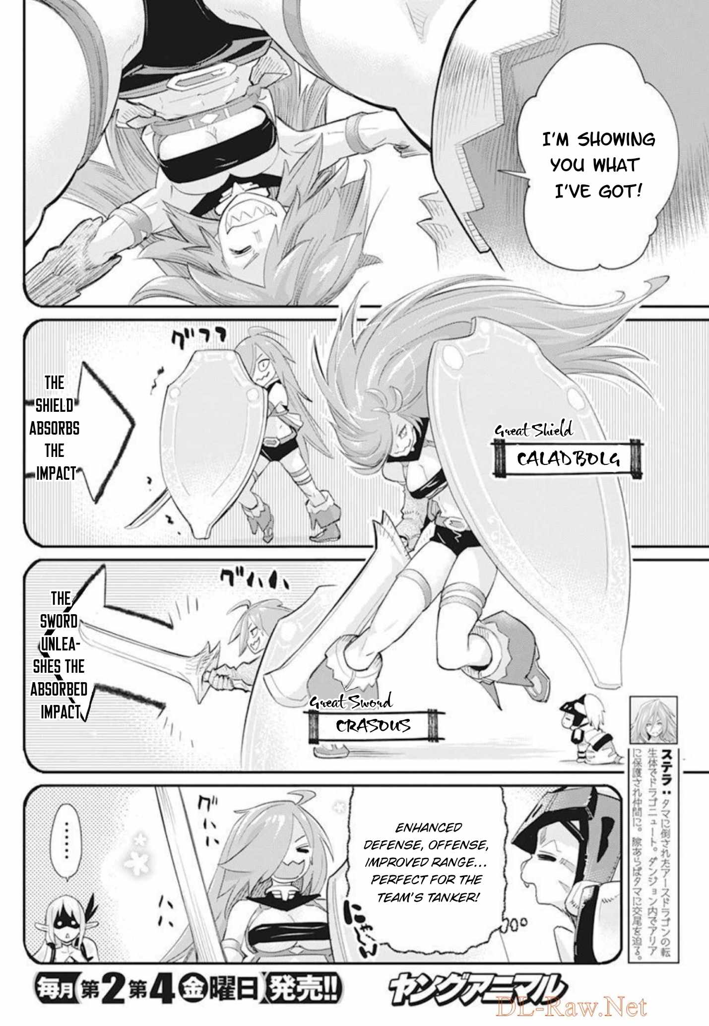 I Am Behemoth of the S Rank Monster but I Am Mistaken as a Cat and I Live as a Pet of Elf Girl Chapter 49 - Page 5