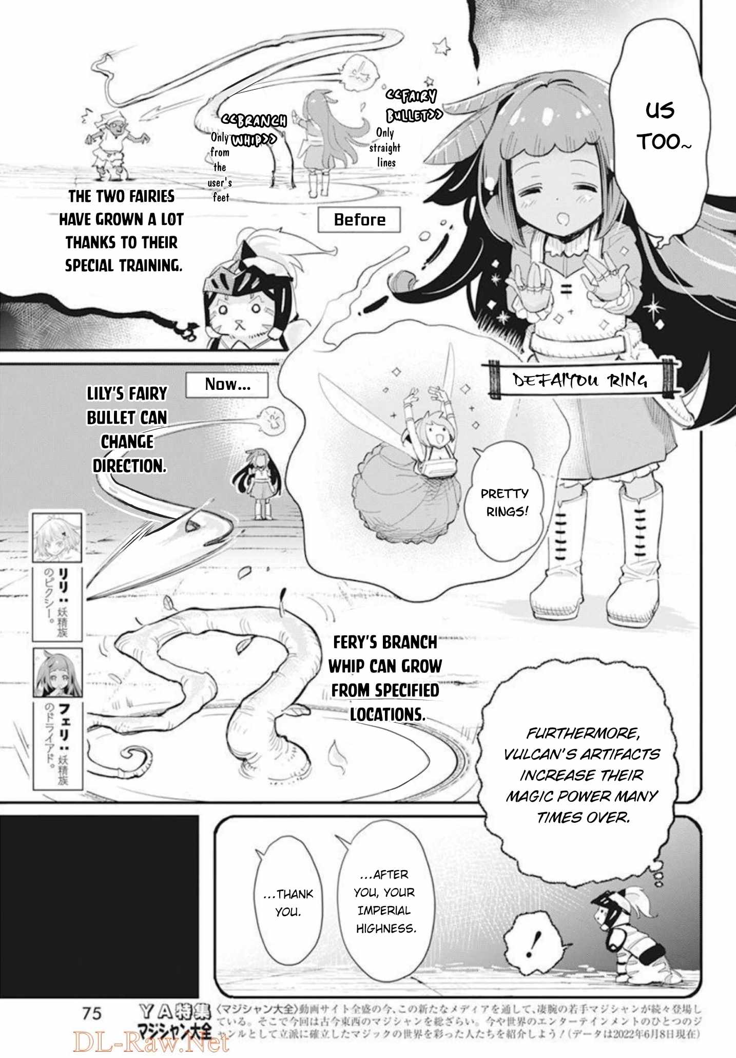 I Am Behemoth of the S Rank Monster but I Am Mistaken as a Cat and I Live as a Pet of Elf Girl Chapter 49 - Page 6