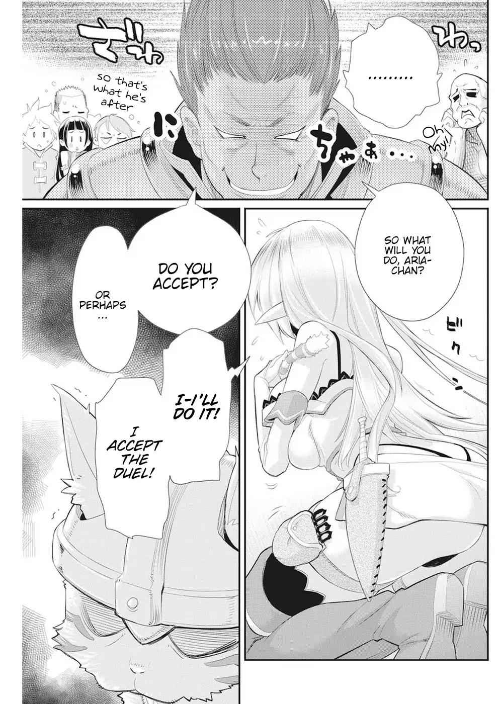 I Am Behemoth of the S Rank Monster but I Am Mistaken as a Cat and I Live as a Pet of Elf Girl Chapter 5 - Page 19