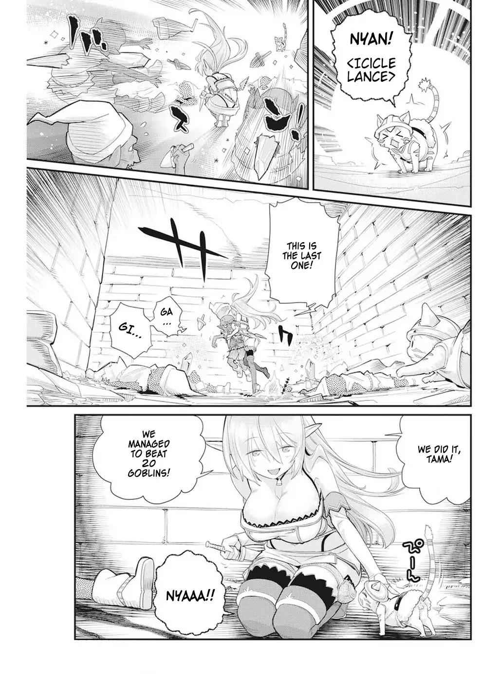 I Am Behemoth of the S Rank Monster but I Am Mistaken as a Cat and I Live as a Pet of Elf Girl Chapter 5 - Page 3