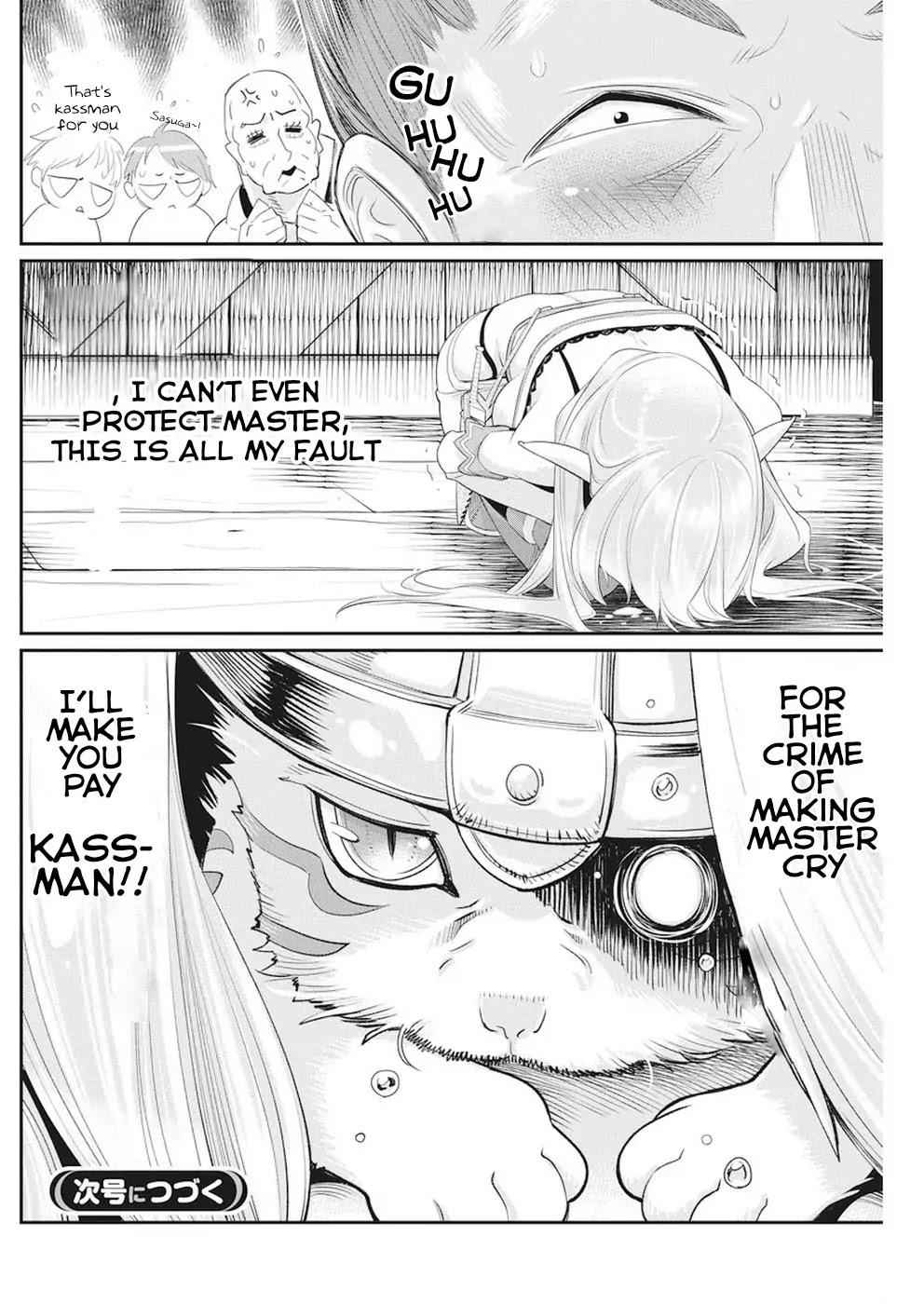 I Am Behemoth of the S Rank Monster but I Am Mistaken as a Cat and I Live as a Pet of Elf Girl Chapter 5 - Page 21