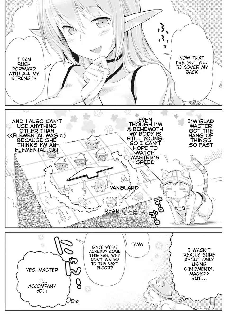I Am Behemoth of the S Rank Monster but I Am Mistaken as a Cat and I Live as a Pet of Elf Girl Chapter 5 - Page 4