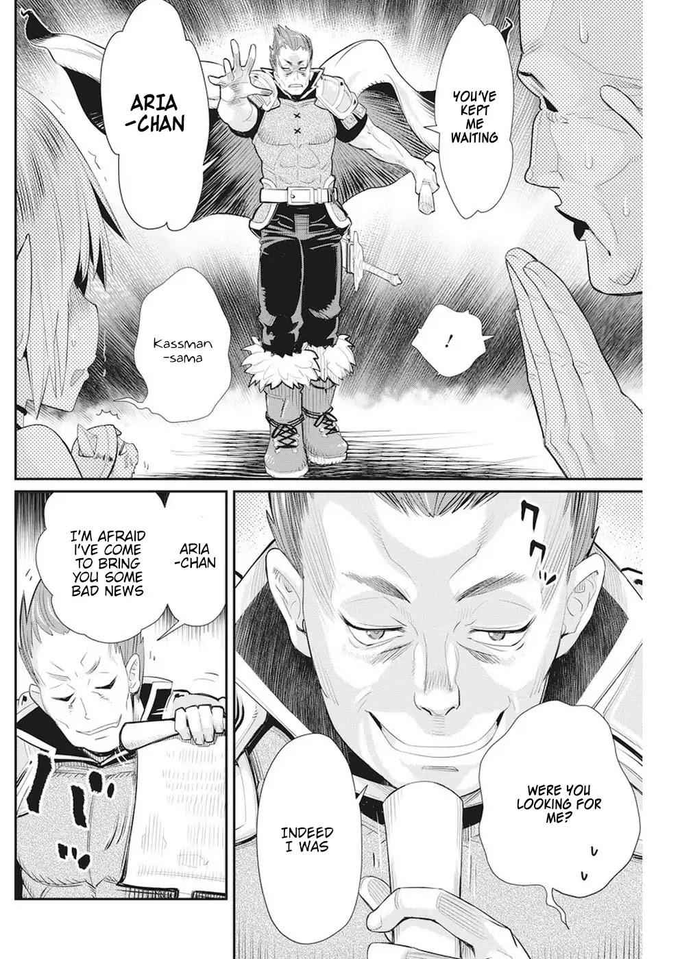 I Am Behemoth of the S Rank Monster but I Am Mistaken as a Cat and I Live as a Pet of Elf Girl Chapter 5 - Page 10