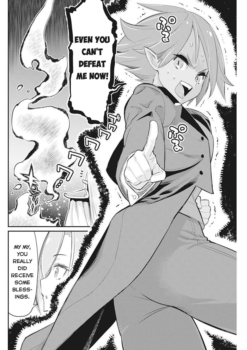 I Am Behemoth of the S Rank Monster but I Am Mistaken as a Cat and I Live as a Pet of Elf Girl Chapter 50 - Page 13