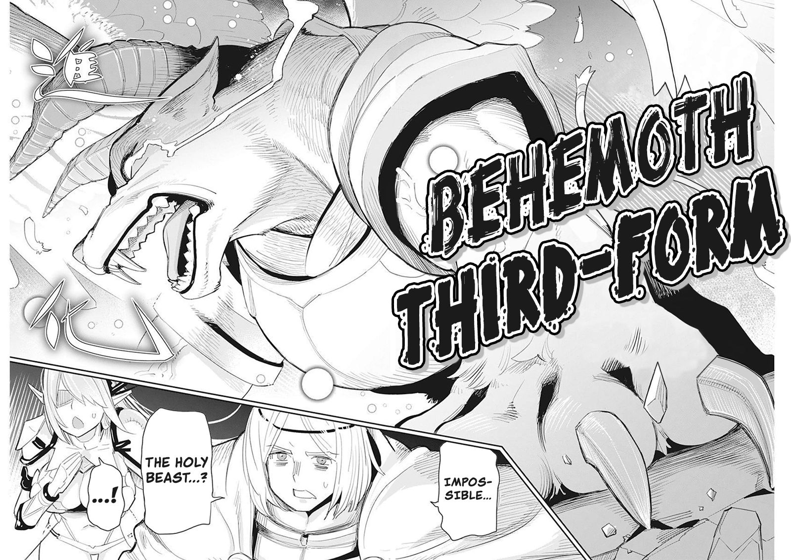 I Am Behemoth of the S Rank Monster but I Am Mistaken as a Cat and I Live as a Pet of Elf Girl Chapter 50 - Page 19