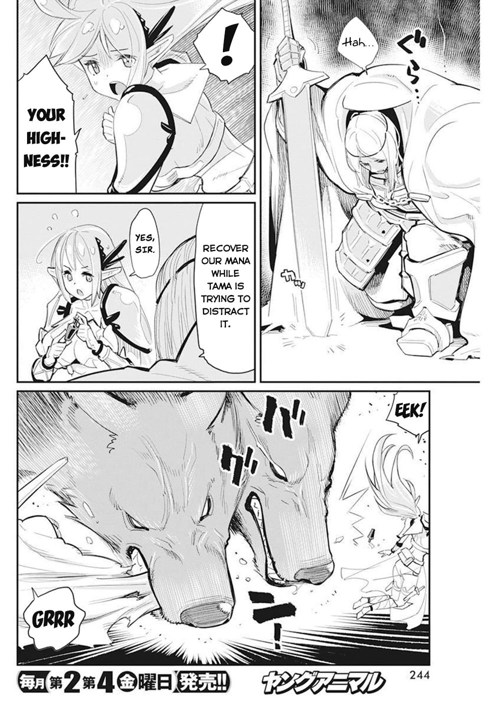 I Am Behemoth of the S Rank Monster but I Am Mistaken as a Cat and I Live as a Pet of Elf Girl Chapter 50 - Page 5