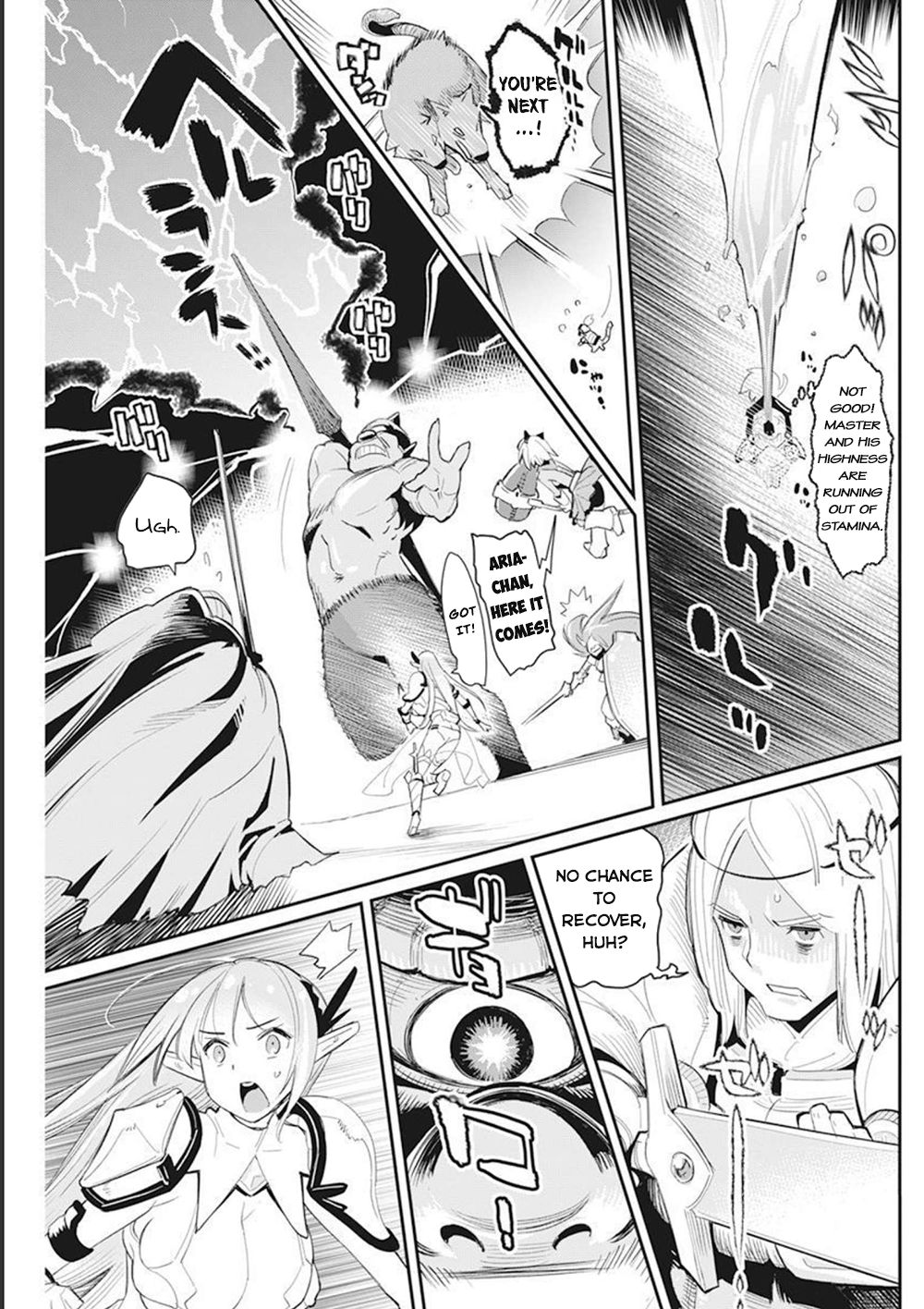 I Am Behemoth of the S Rank Monster but I Am Mistaken as a Cat and I Live as a Pet of Elf Girl Chapter 50 - Page 6