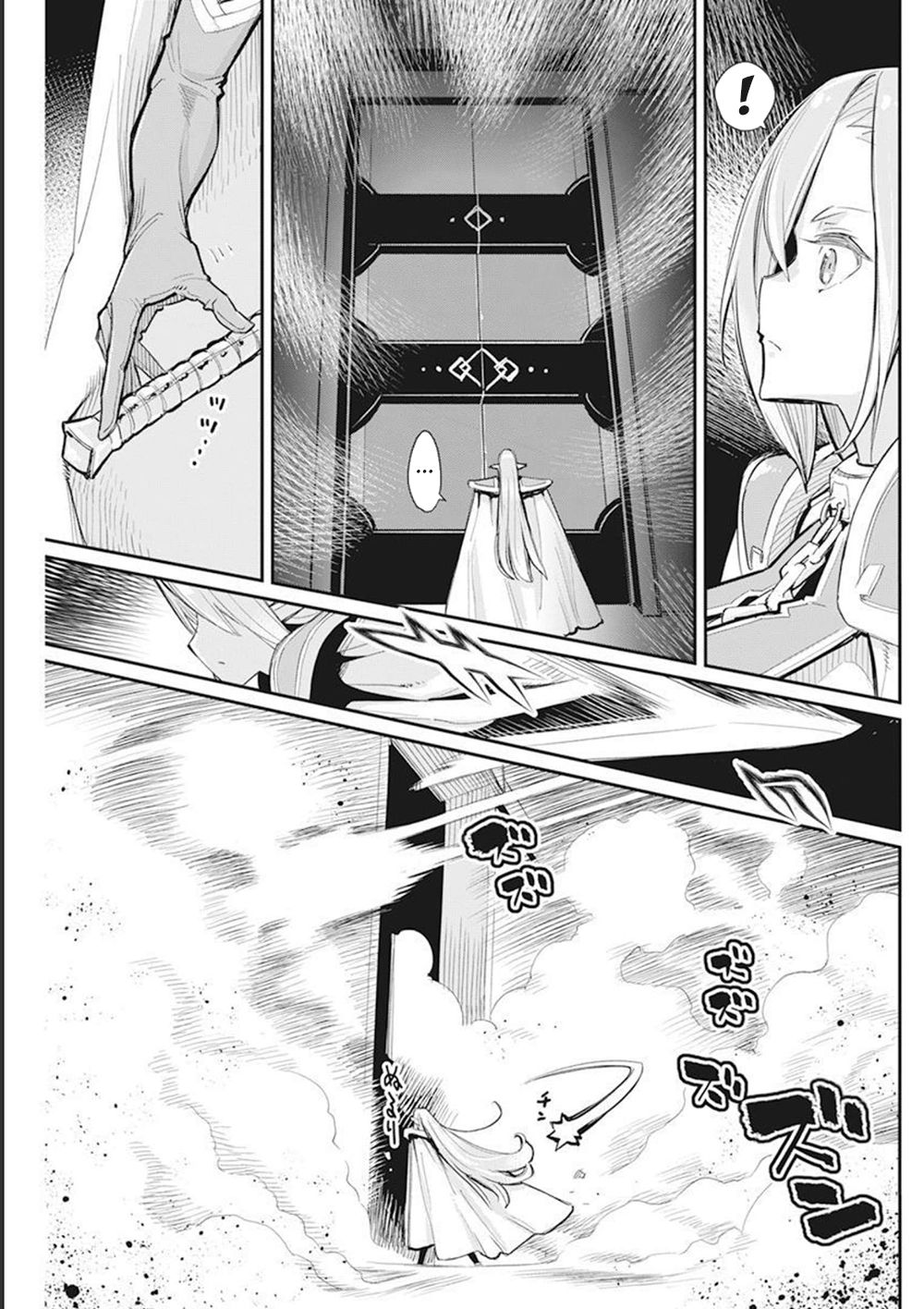 I Am Behemoth of the S Rank Monster but I Am Mistaken as a Cat and I Live as a Pet of Elf Girl Chapter 50 - Page 10