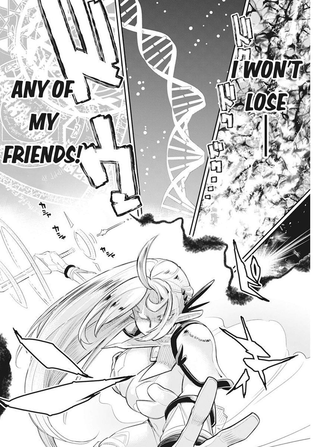 I Am Behemoth of the S Rank Monster but I Am Mistaken as a Cat and I Live as a Pet of Elf Girl Chapter 51 - Page 13
