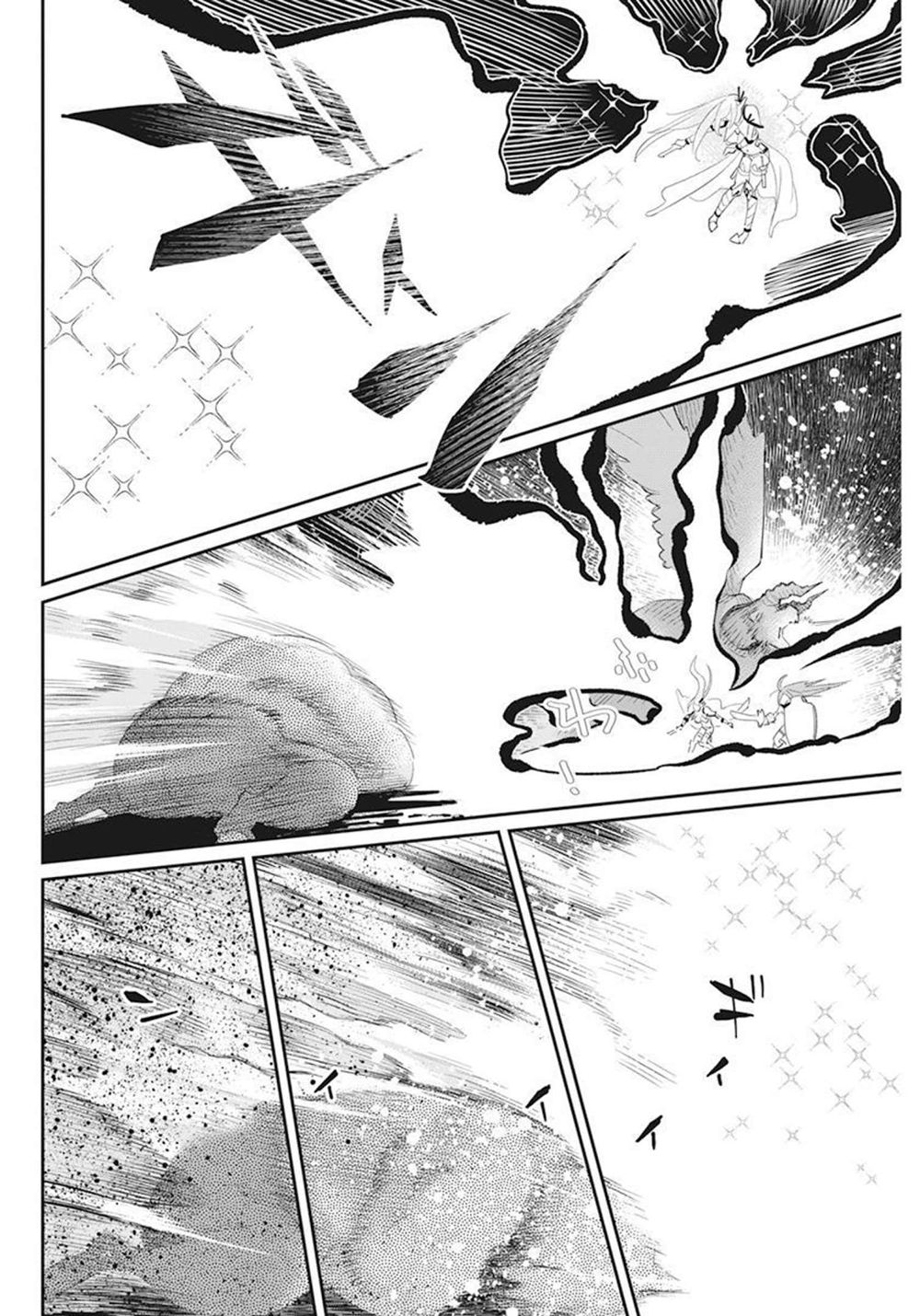 I Am Behemoth of the S Rank Monster but I Am Mistaken as a Cat and I Live as a Pet of Elf Girl Chapter 51 - Page 15