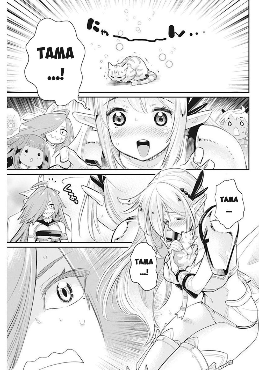 I Am Behemoth of the S Rank Monster but I Am Mistaken as a Cat and I Live as a Pet of Elf Girl Chapter 51 - Page 20