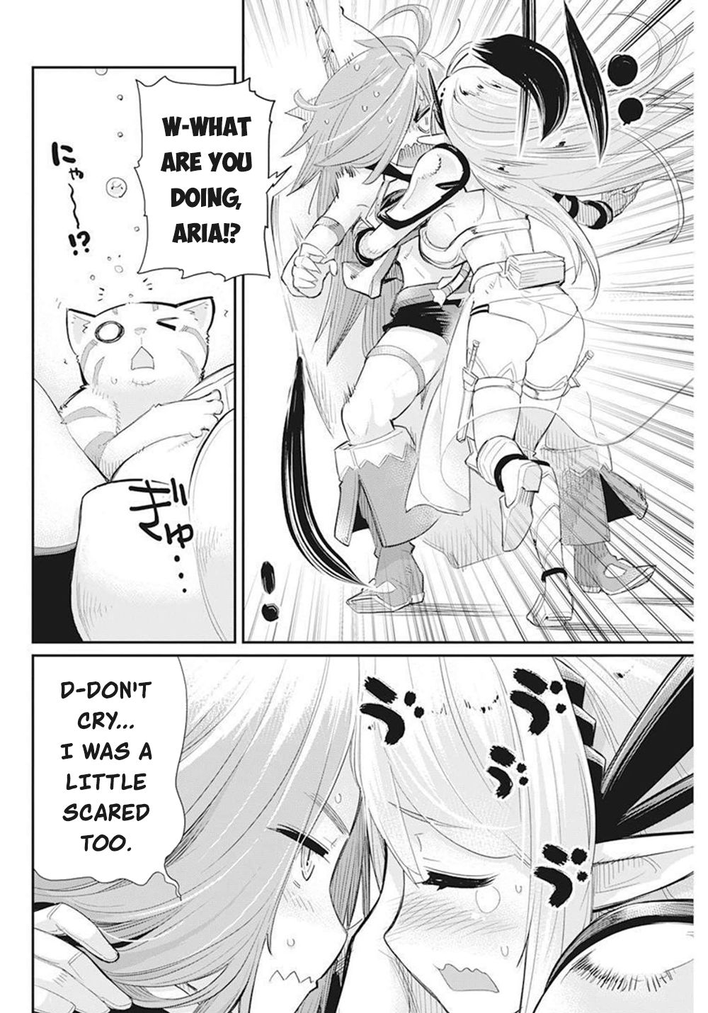 I Am Behemoth of the S Rank Monster but I Am Mistaken as a Cat and I Live as a Pet of Elf Girl Chapter 51 - Page 21