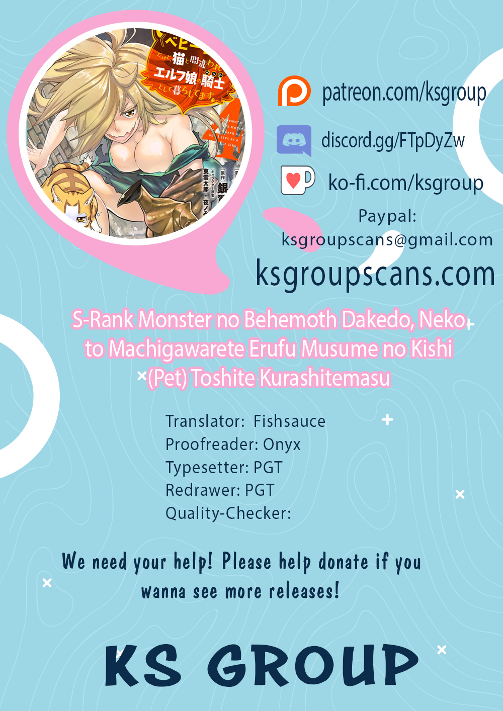 I Am Behemoth of the S Rank Monster but I Am Mistaken as a Cat and I Live as a Pet of Elf Girl Chapter 52 - Page 1