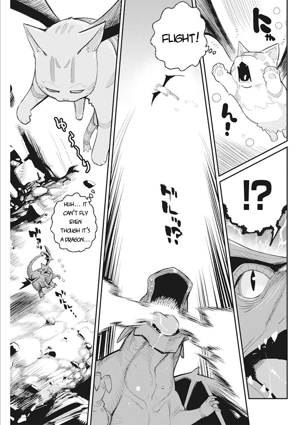 I Am Behemoth of the S Rank Monster but I Am Mistaken as a Cat and I Live as a Pet of Elf Girl Chapter 52 - Page 18